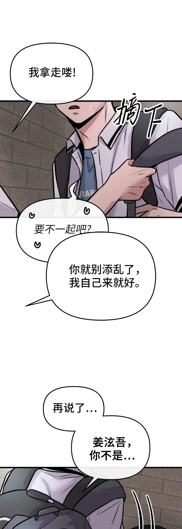 第3话94