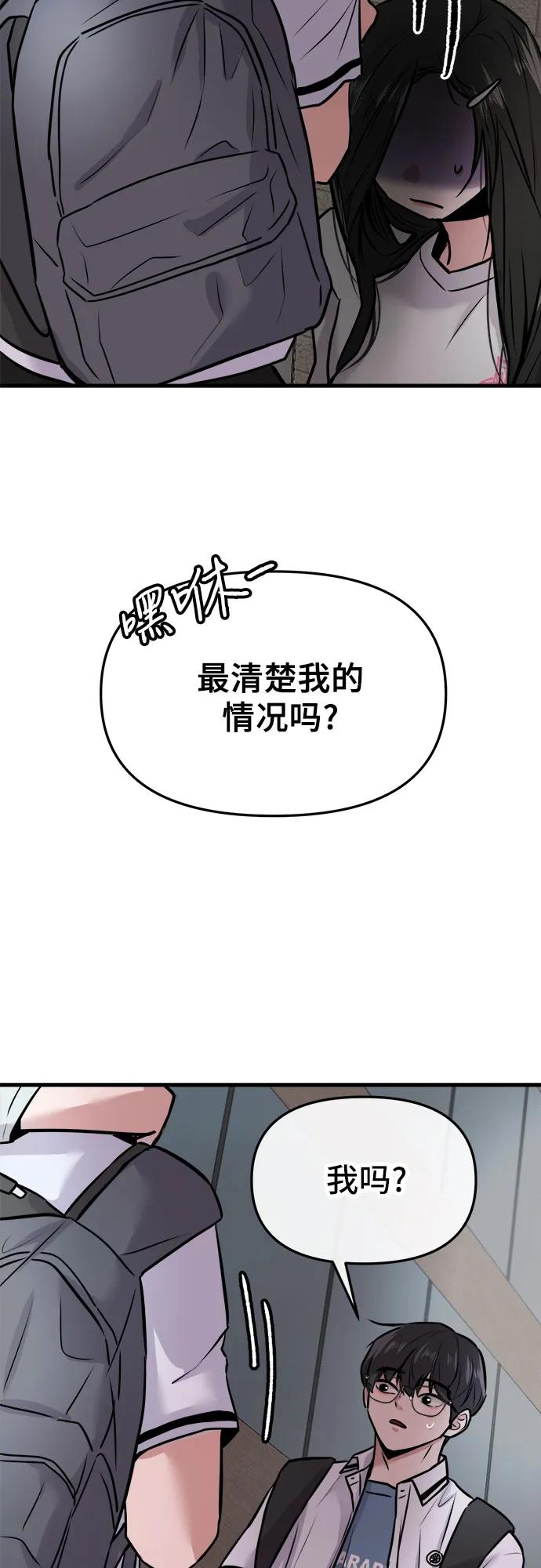 第3话95