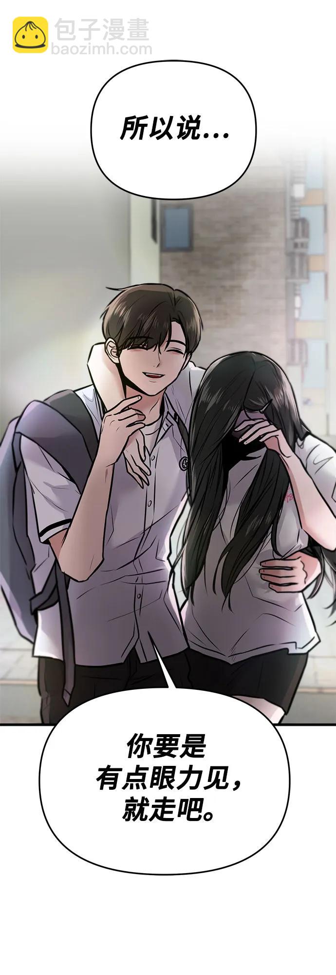 第3话97