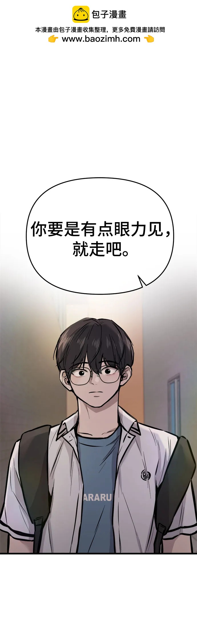 第4话1