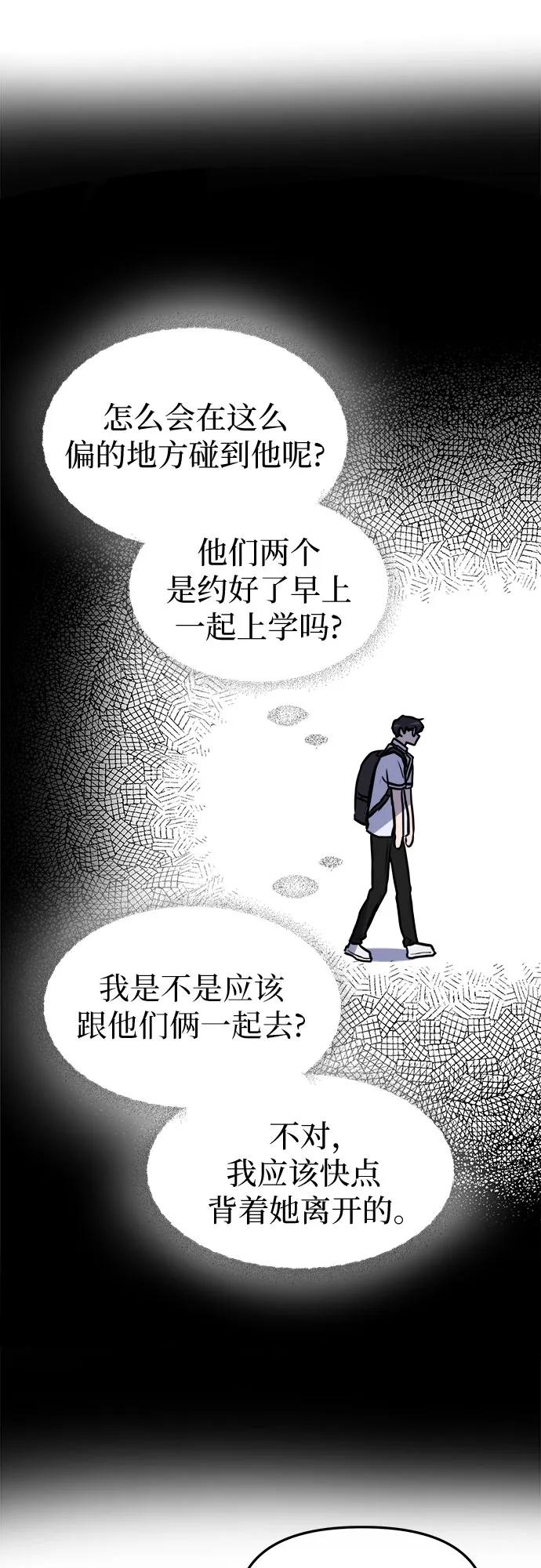 第4话10