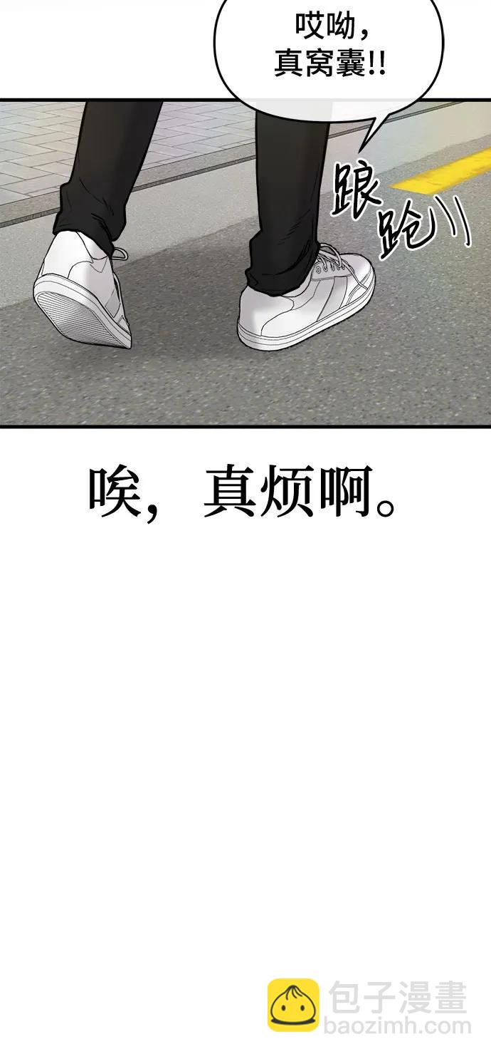 第4话11