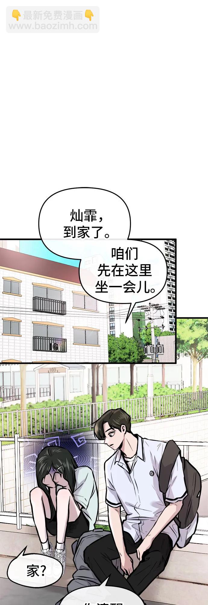 第4话12