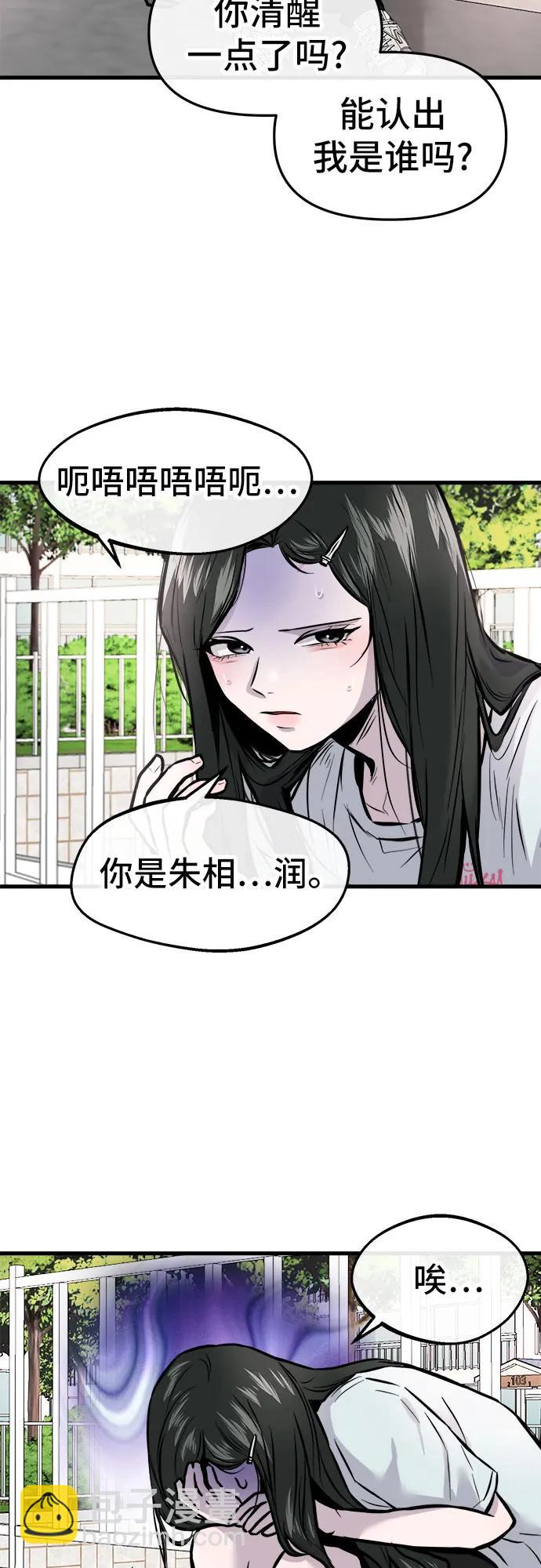 第4话13