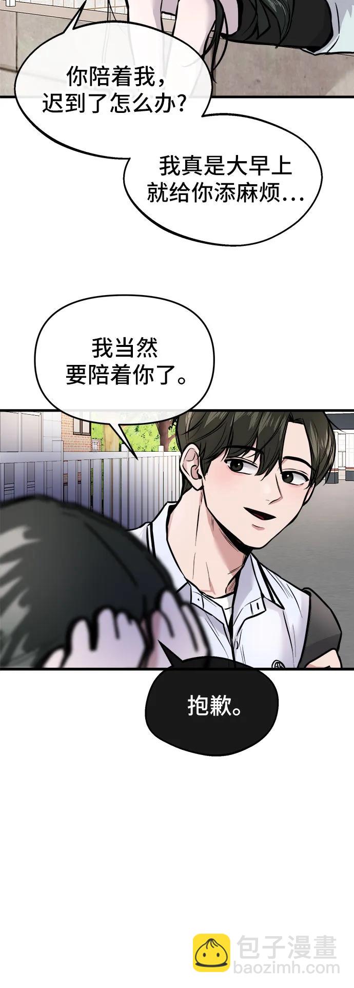 第4话14