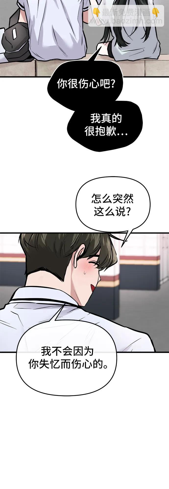 第4话16