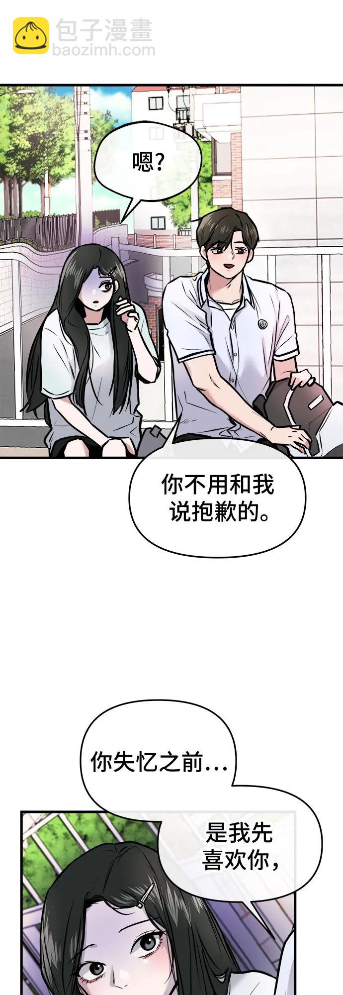 第4话18