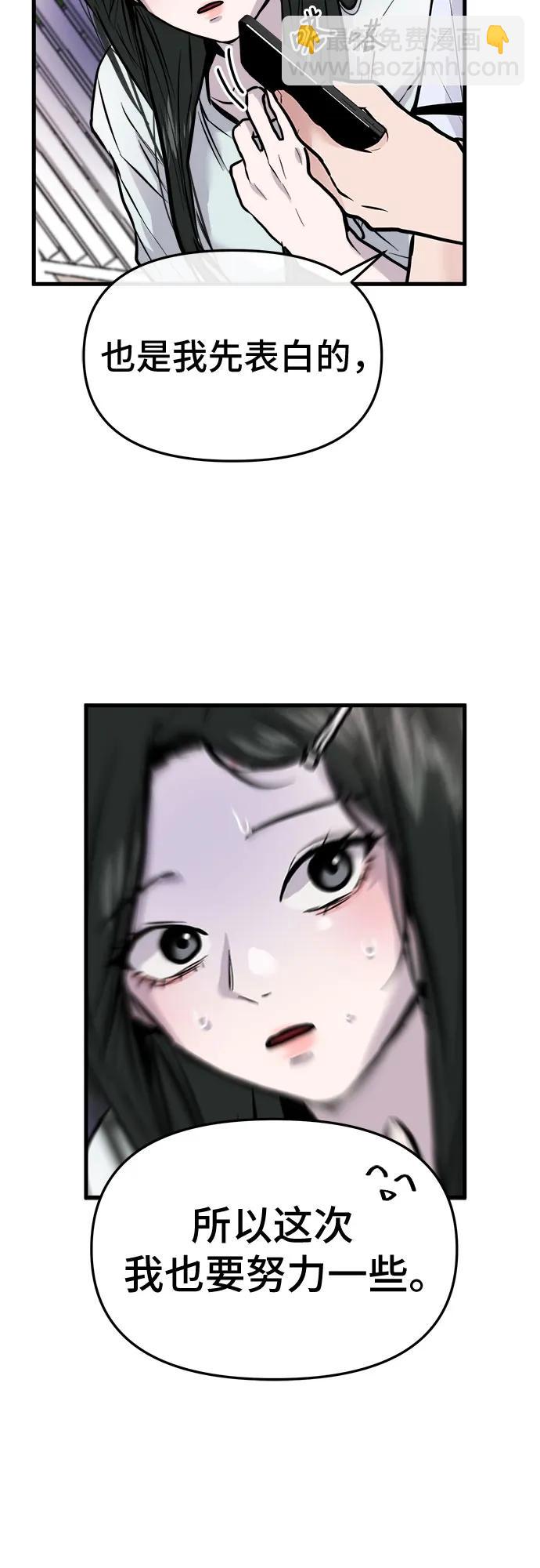 第4话19
