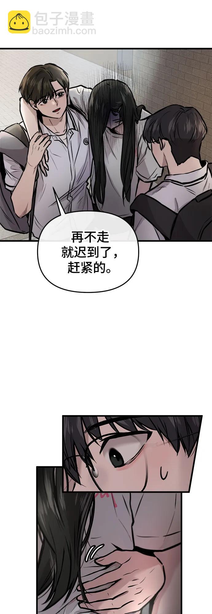 第4话2