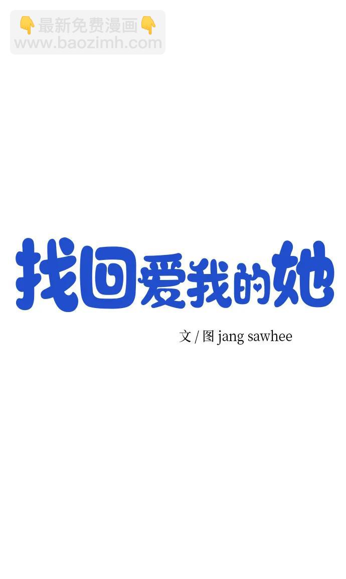 第4话21
