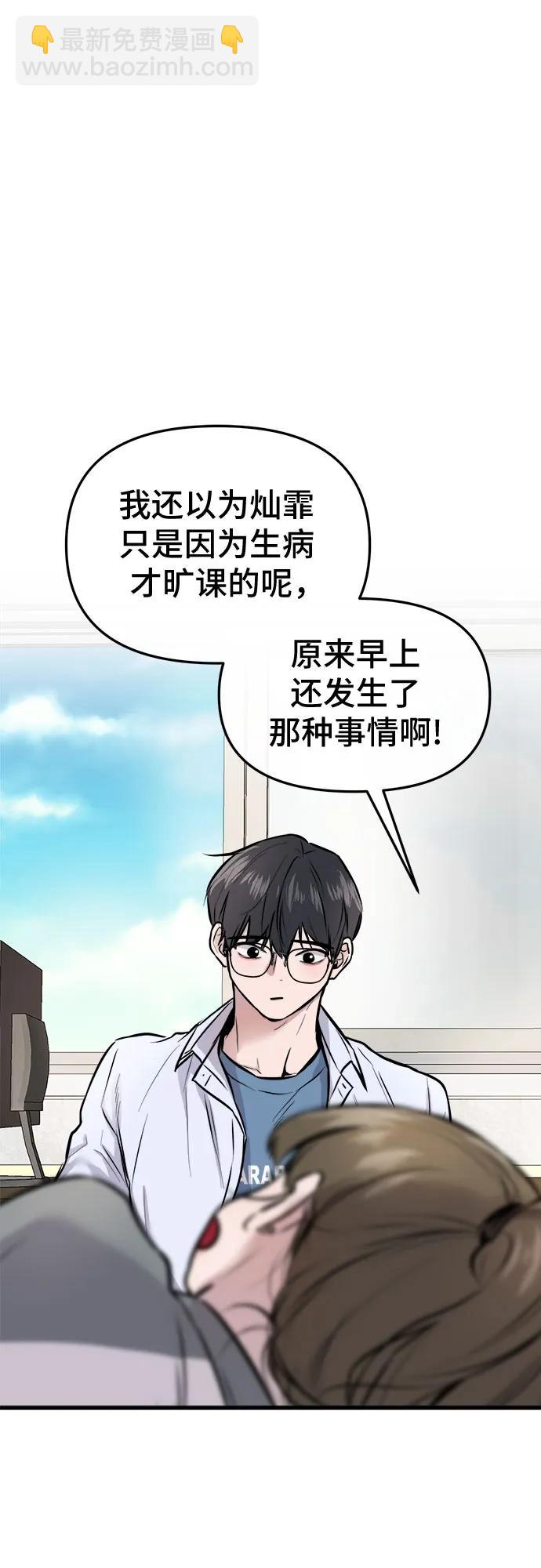 第4话22