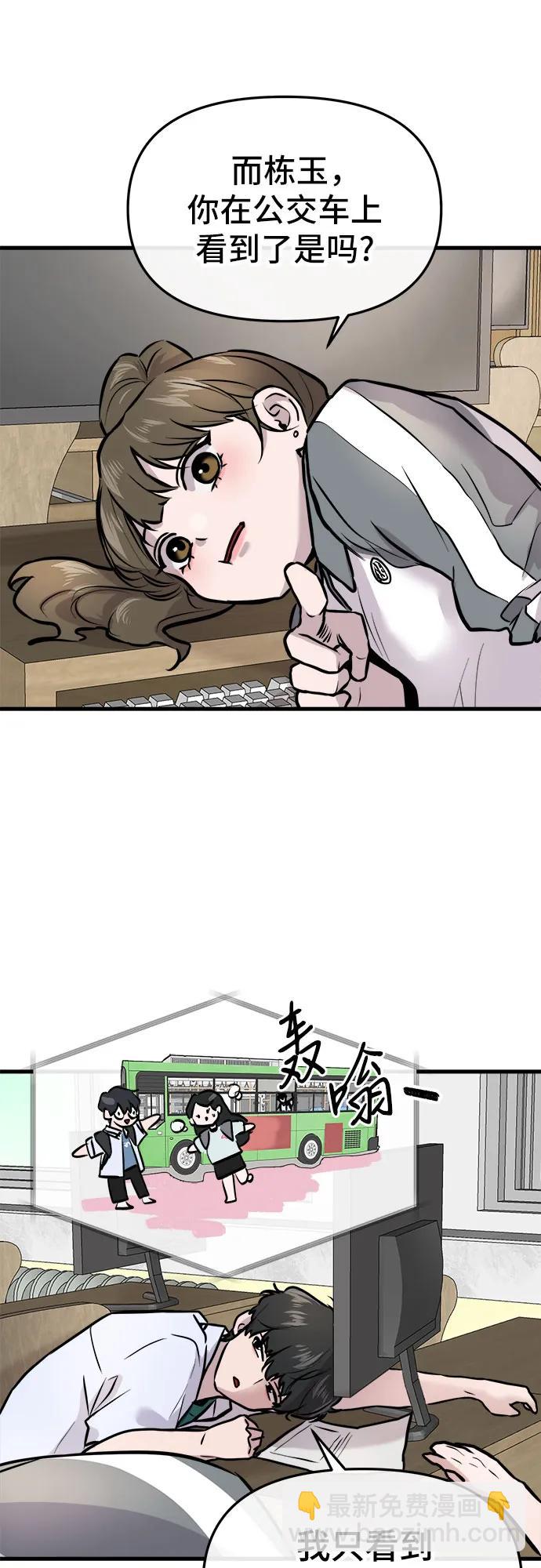 第4话23