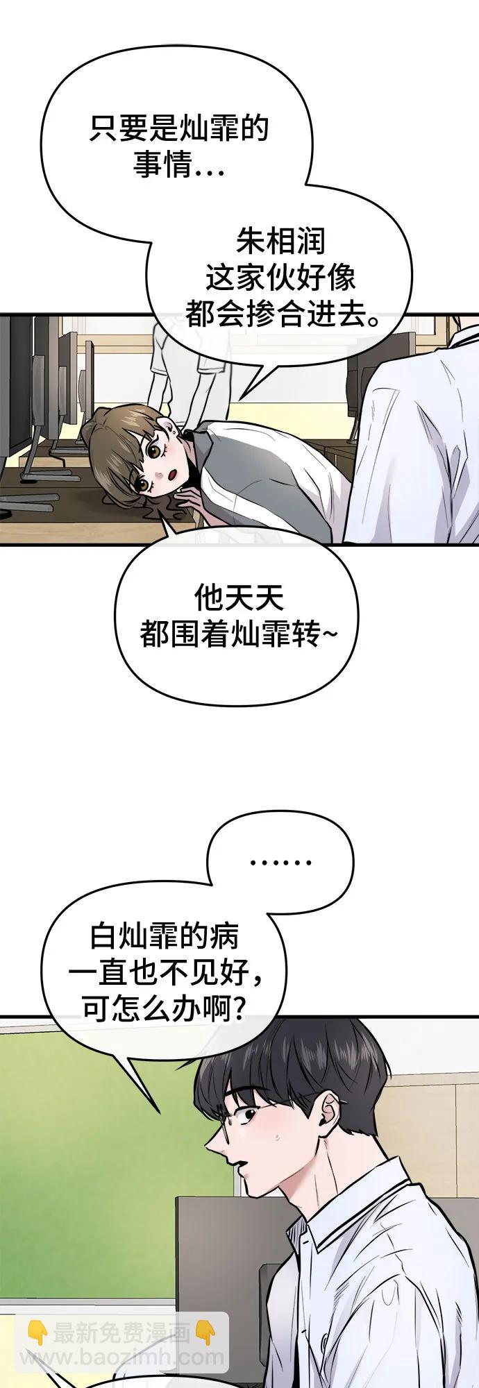 第4话25