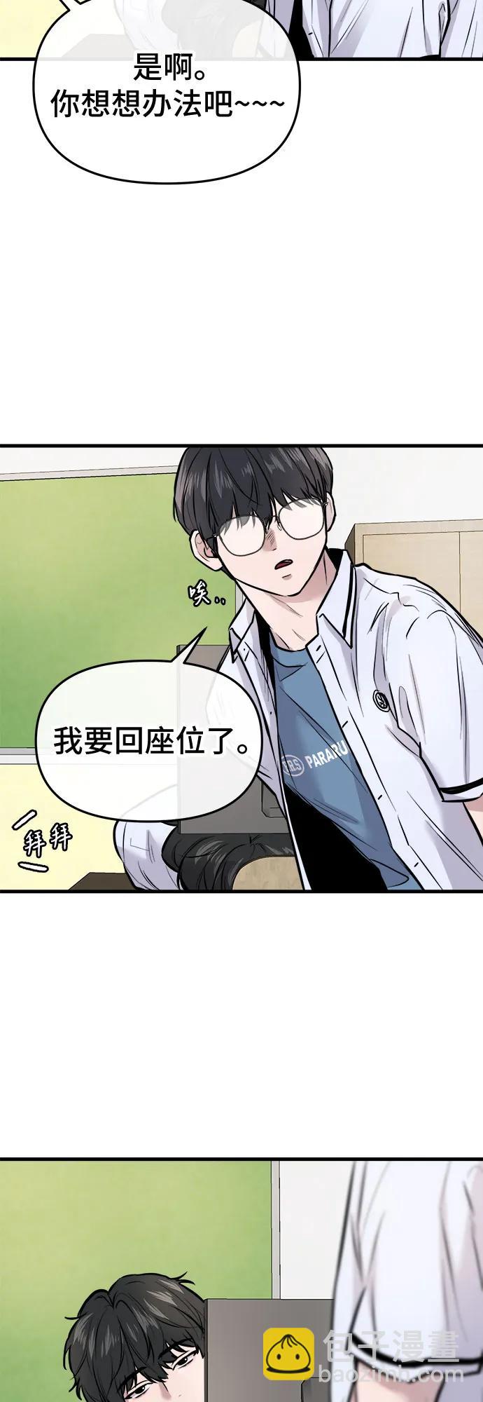 第4话26