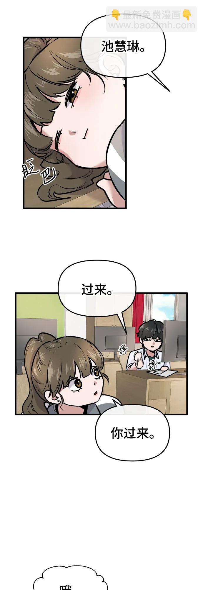 第4话28