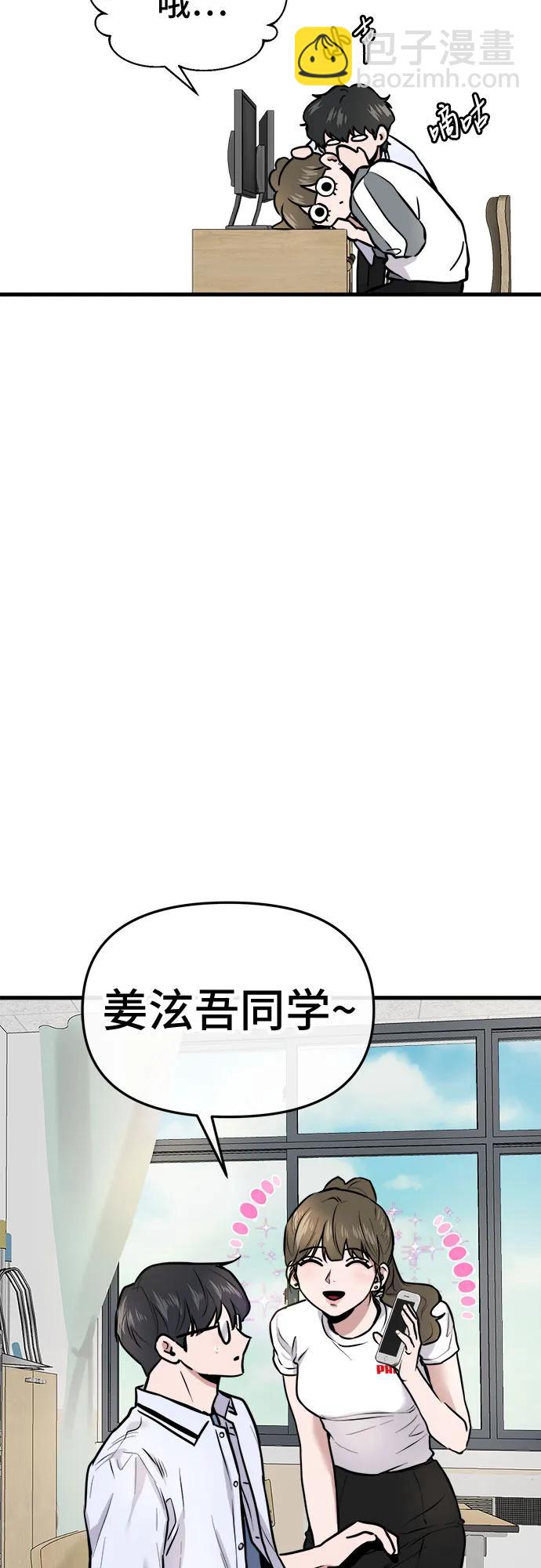 第4话29
