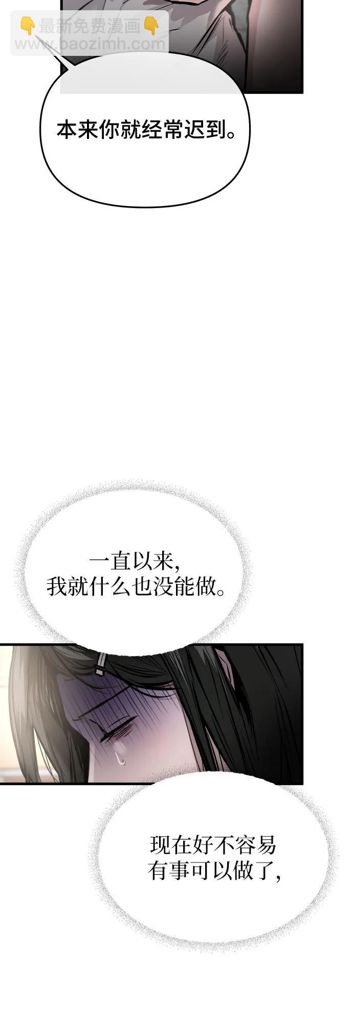 第4话3