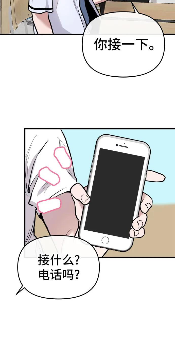 第4话30