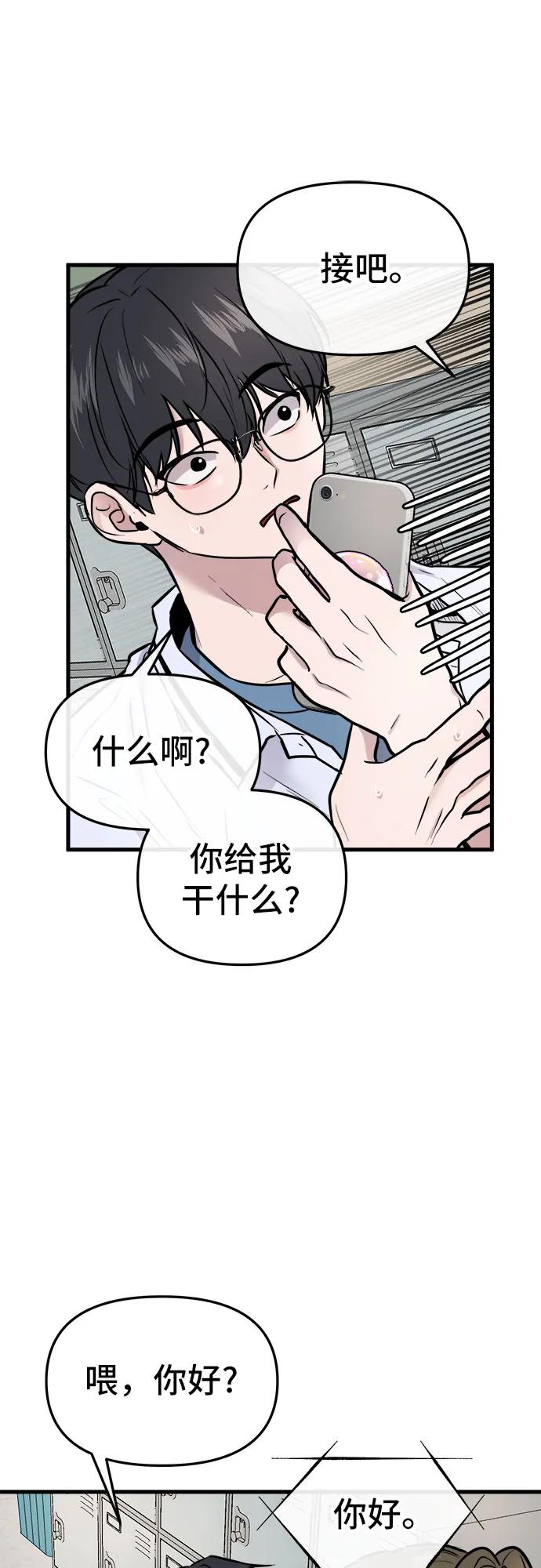 第4话31