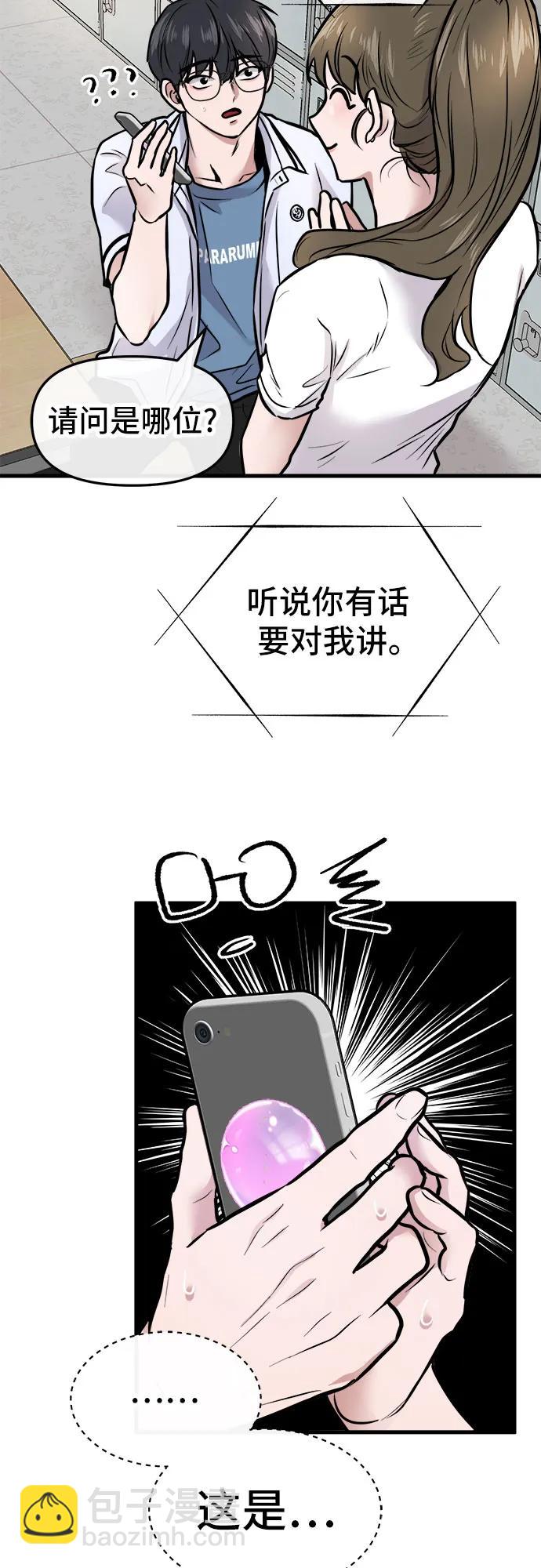 第4话32
