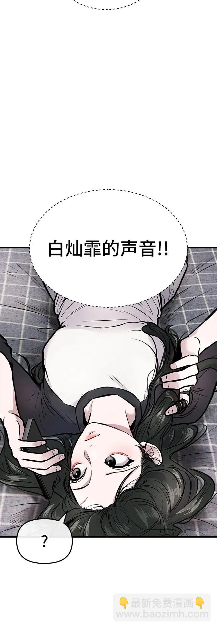 第4话33