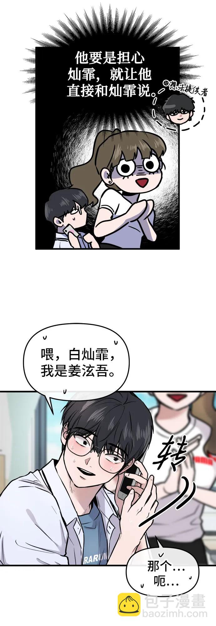 第4话35