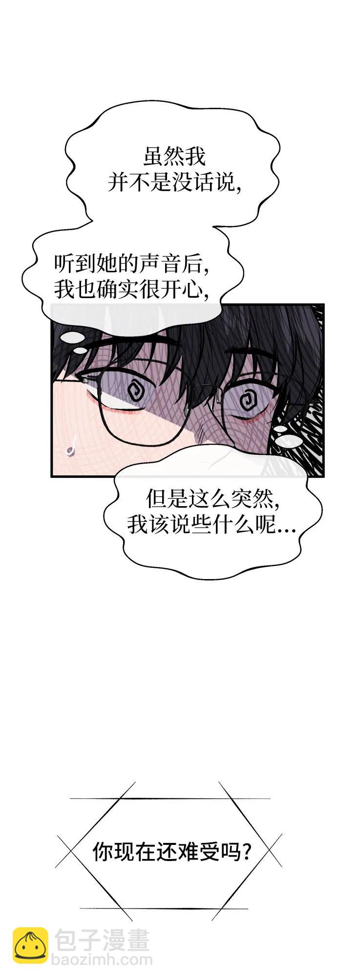 第4话36
