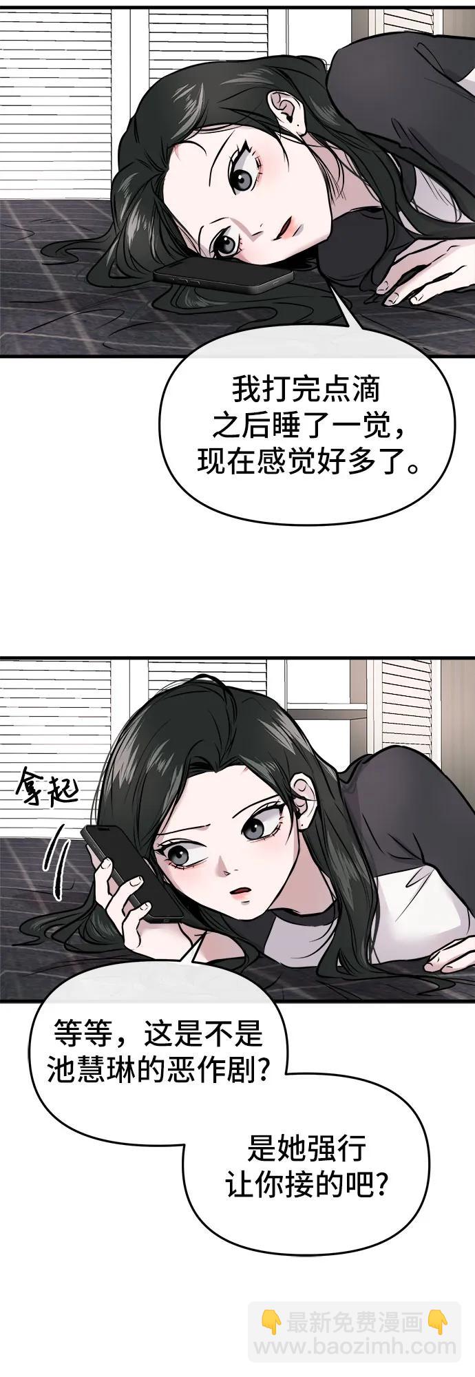 第4话37