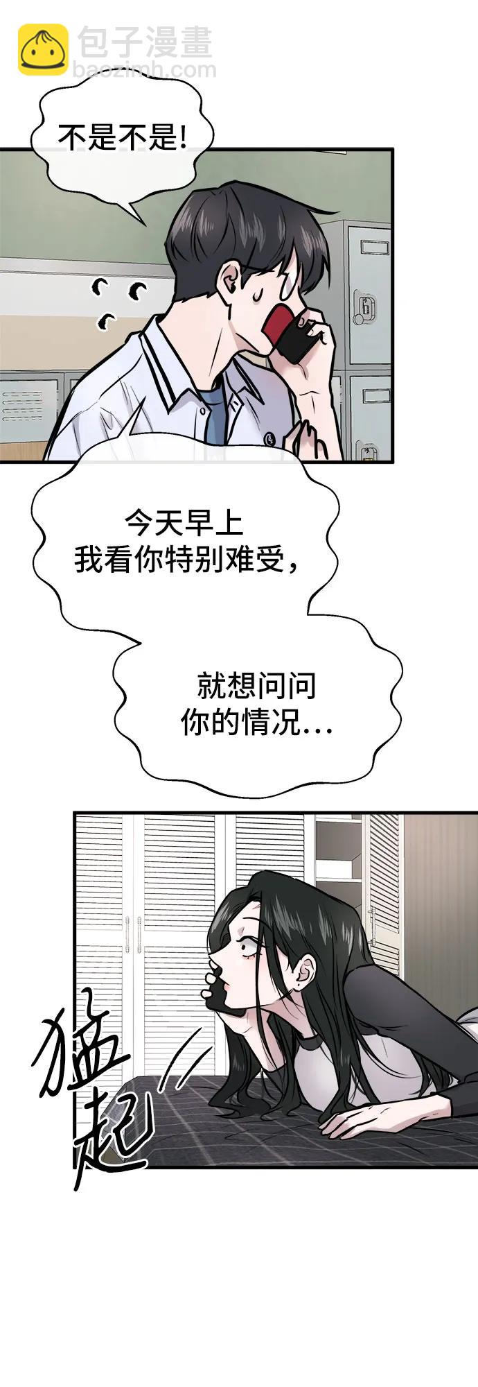 第4话39