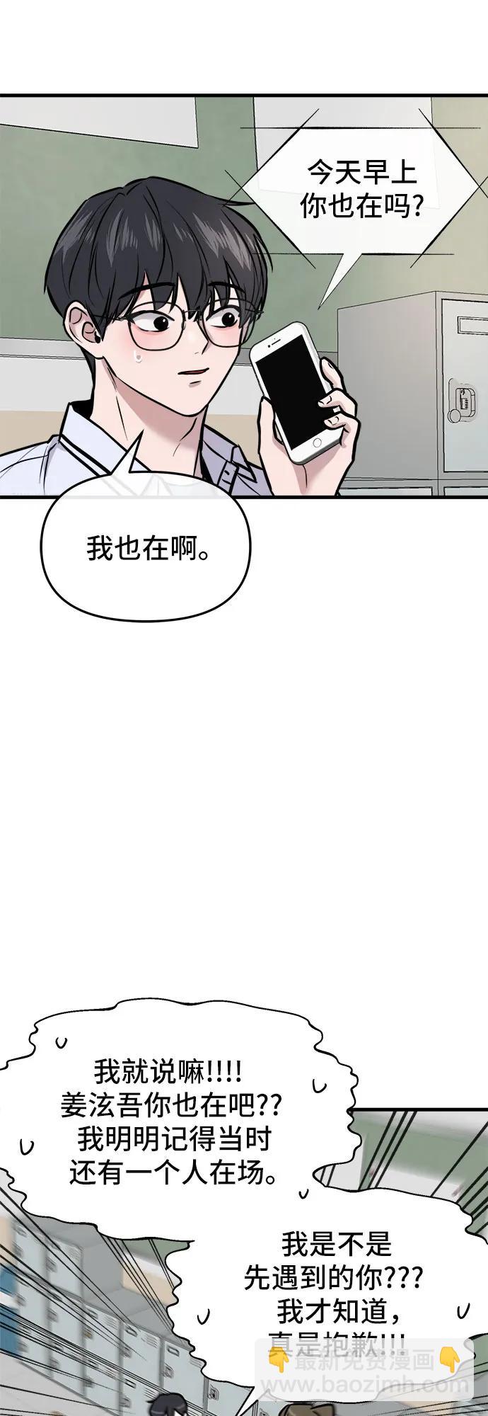 第4话40