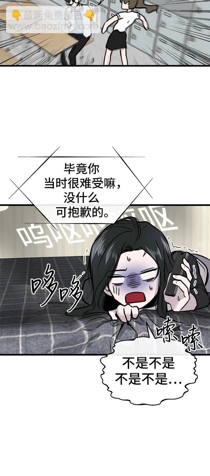 第4话41