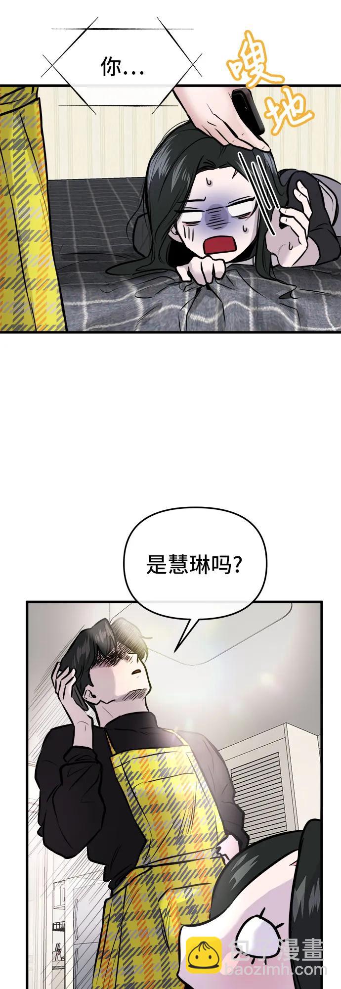 第4话42