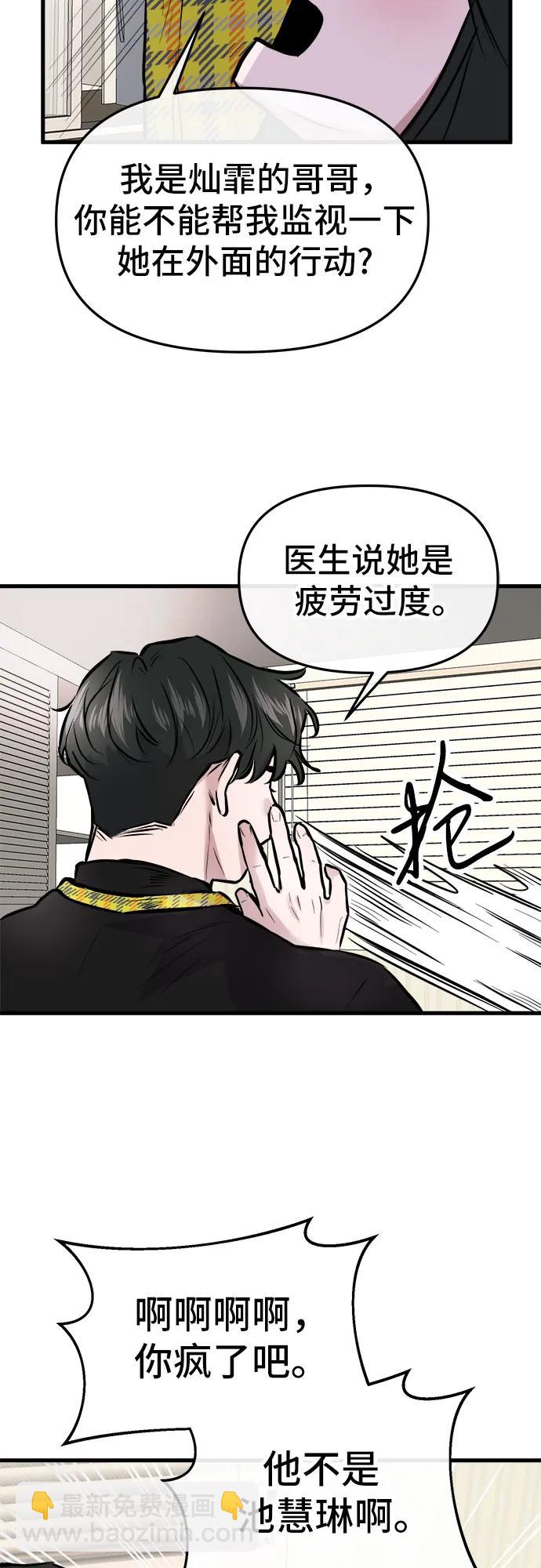 第4话43