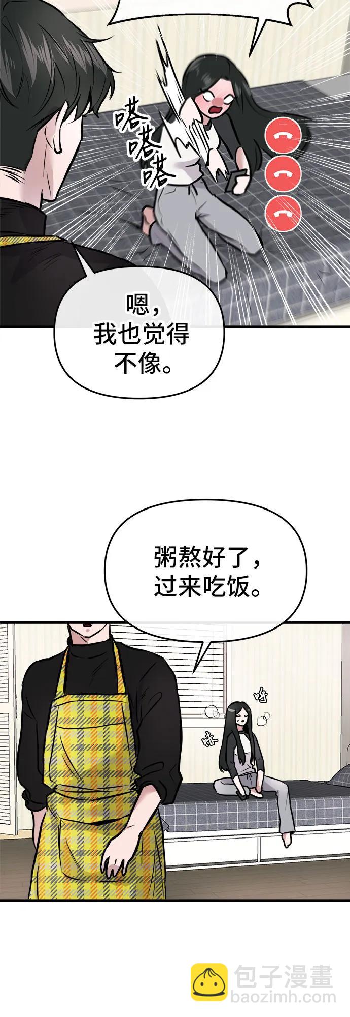 第4话44