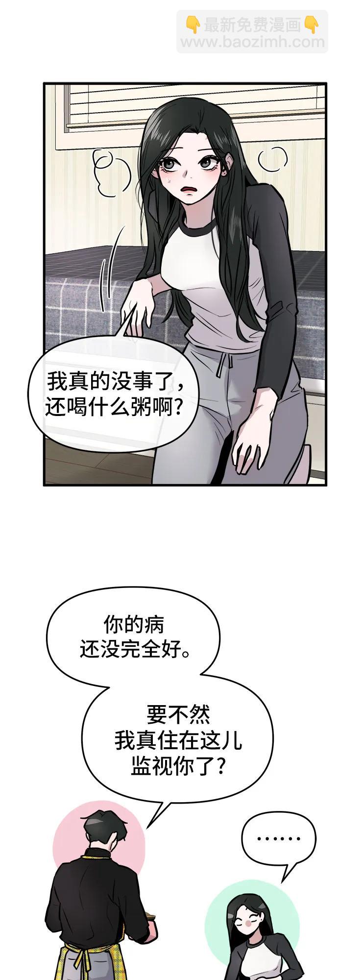 第4话46