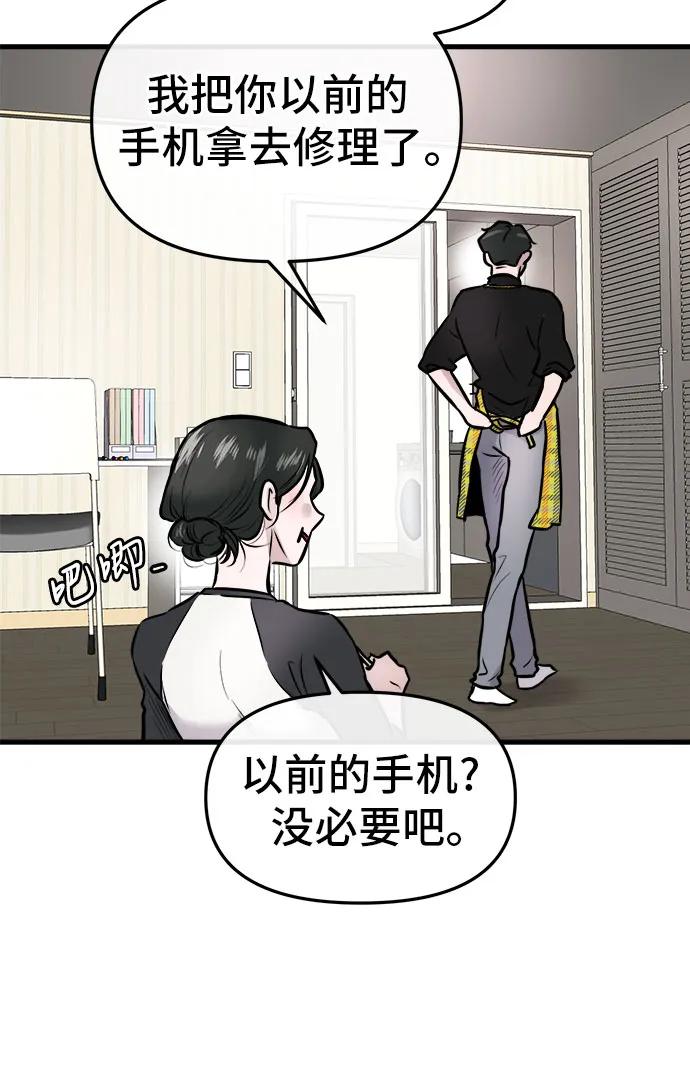 第4话48