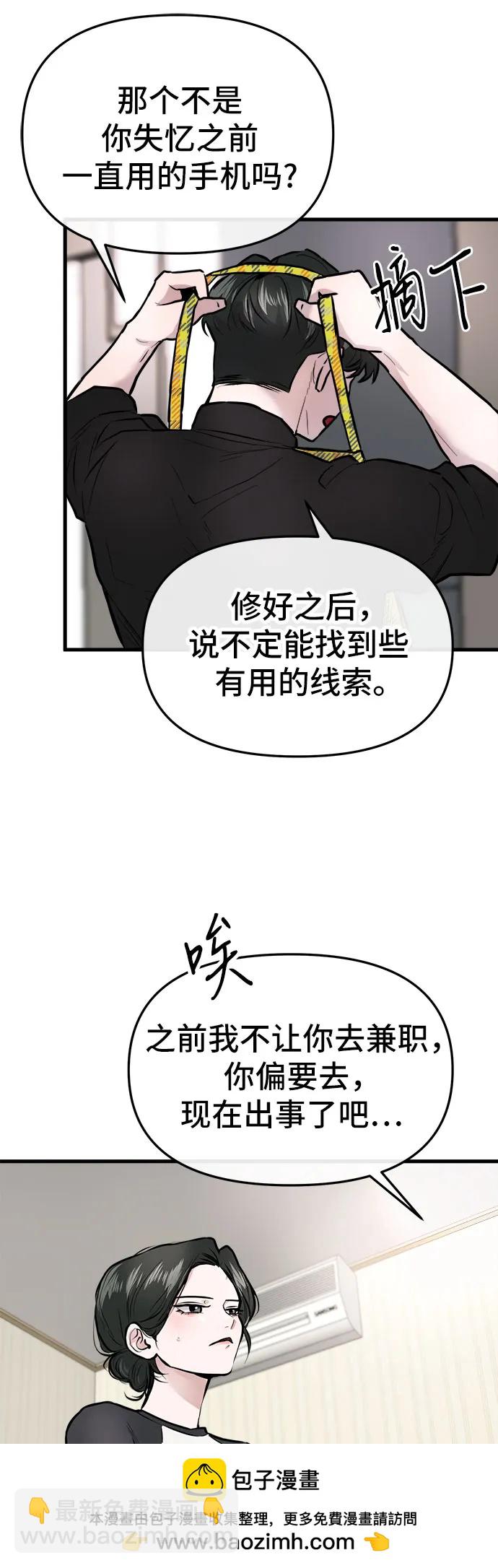 第4话49