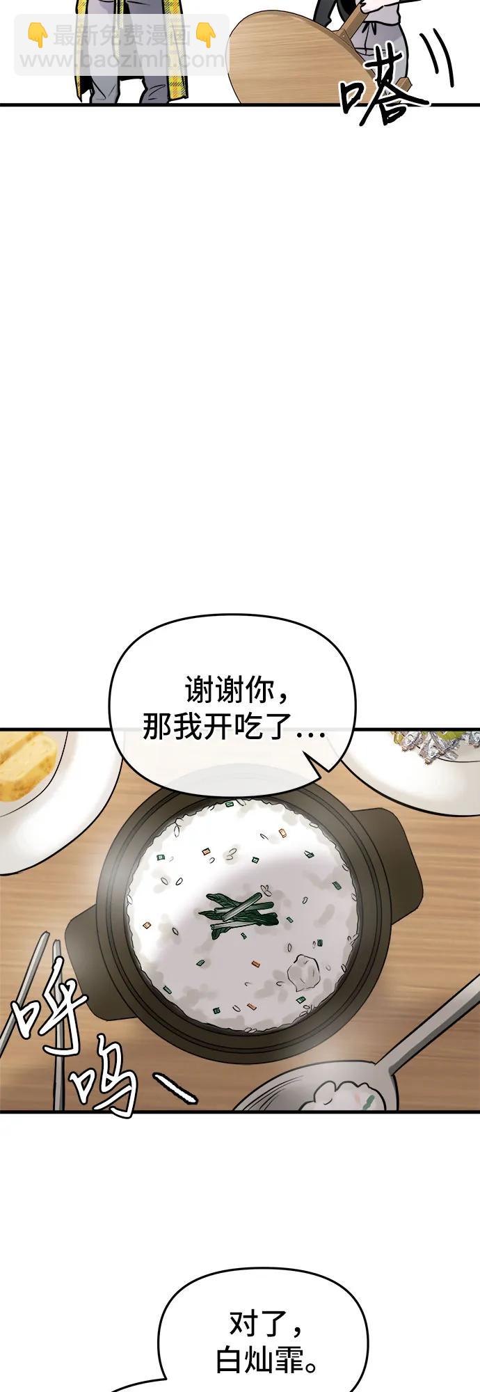 第4话51