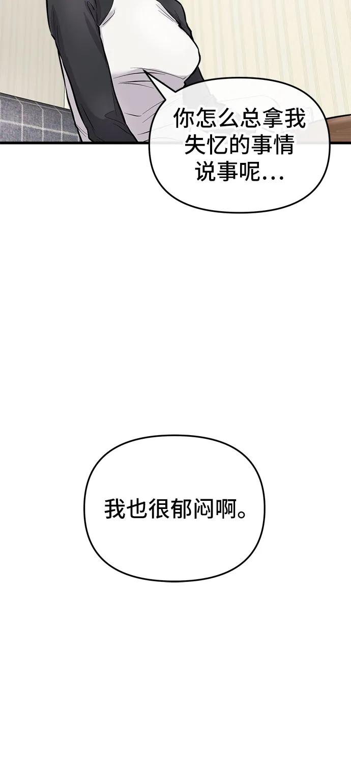第4话54