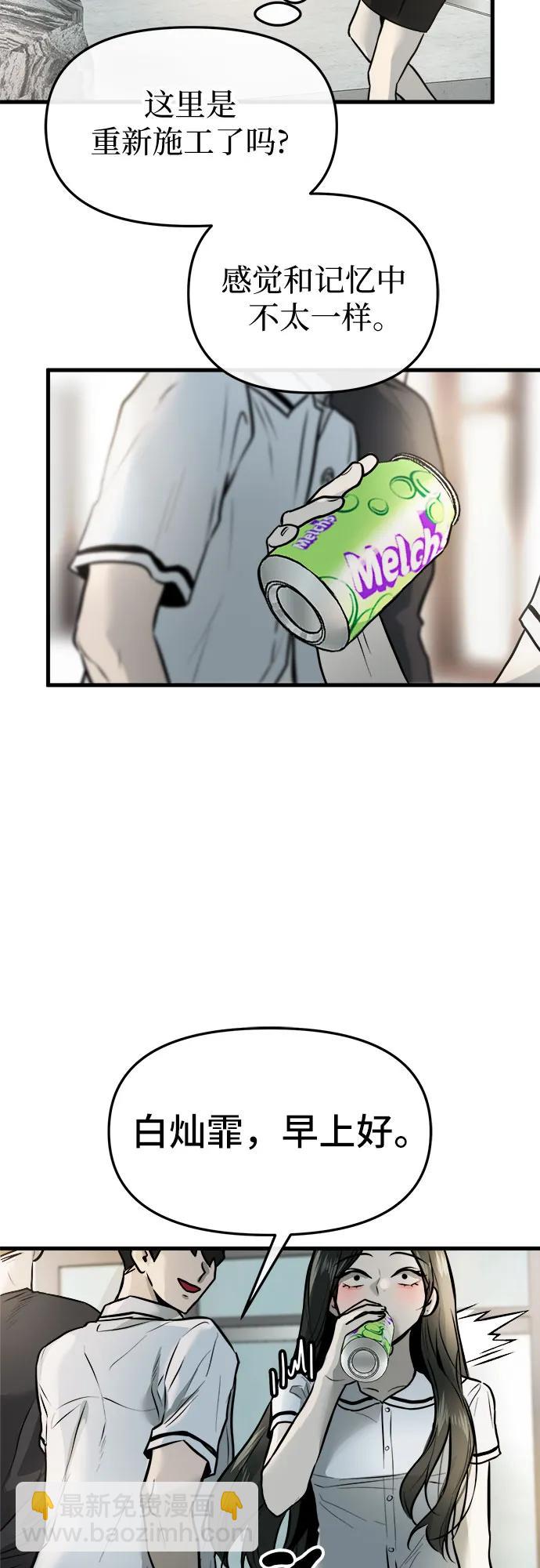 第4话56