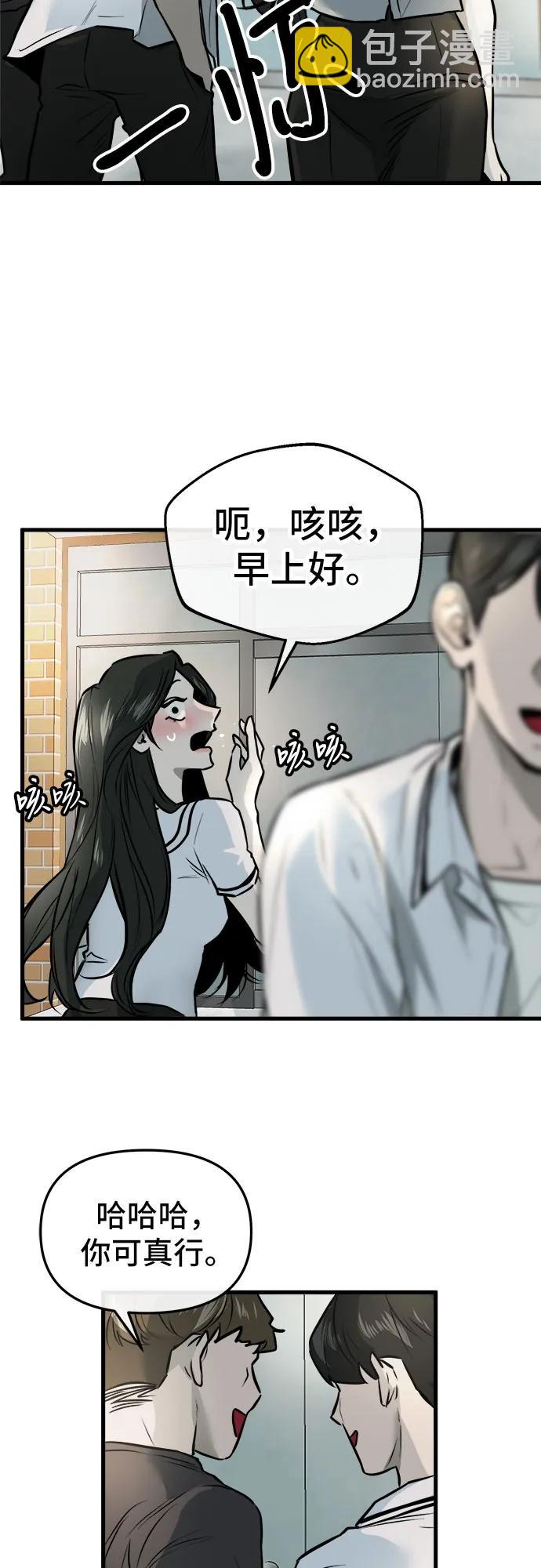 第4话57