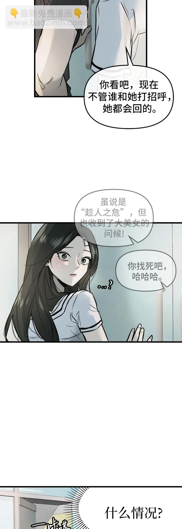 第4话58