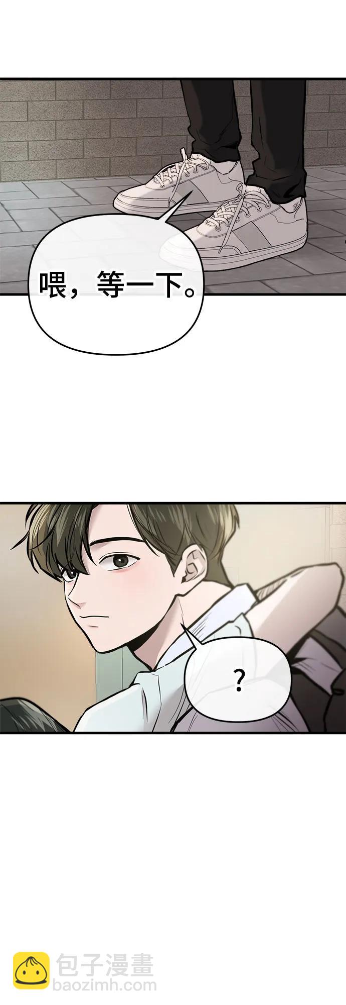 第4话6