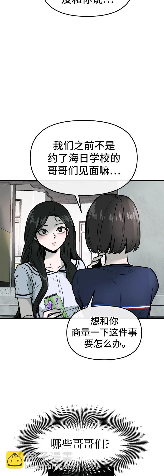 第4话61