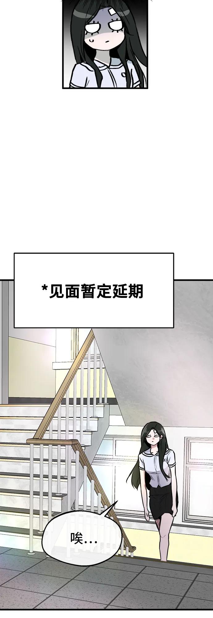 第4话62