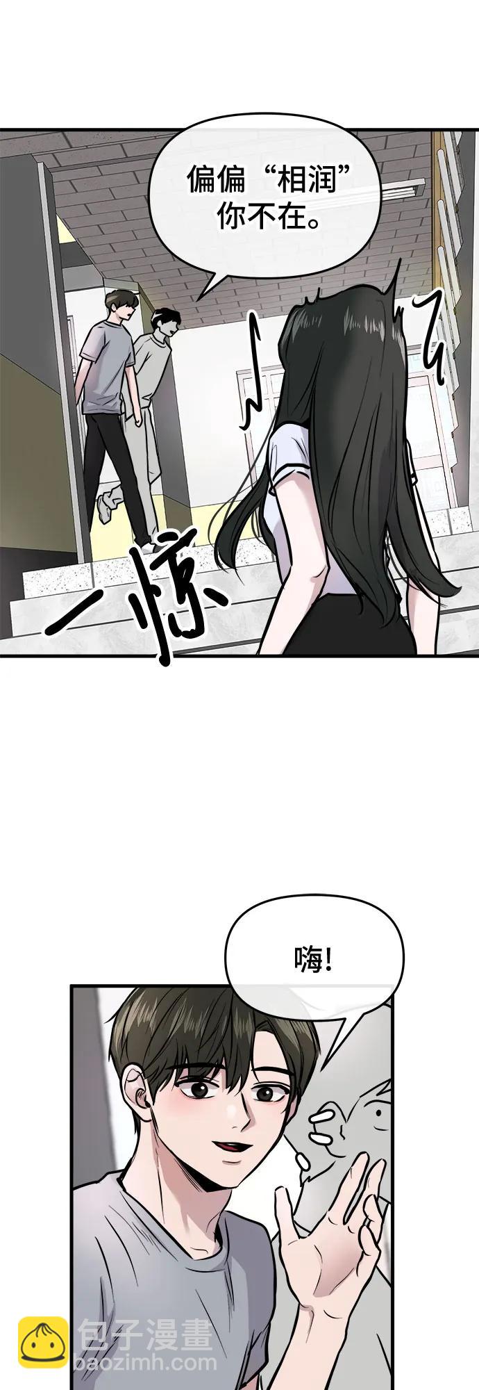 第4话64