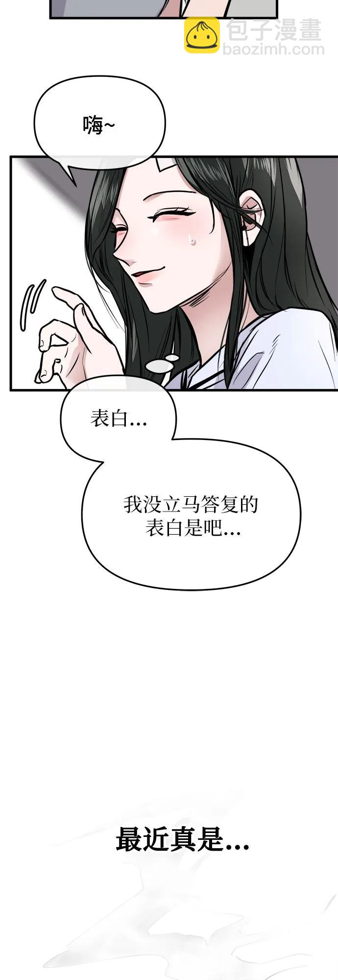 第4话65