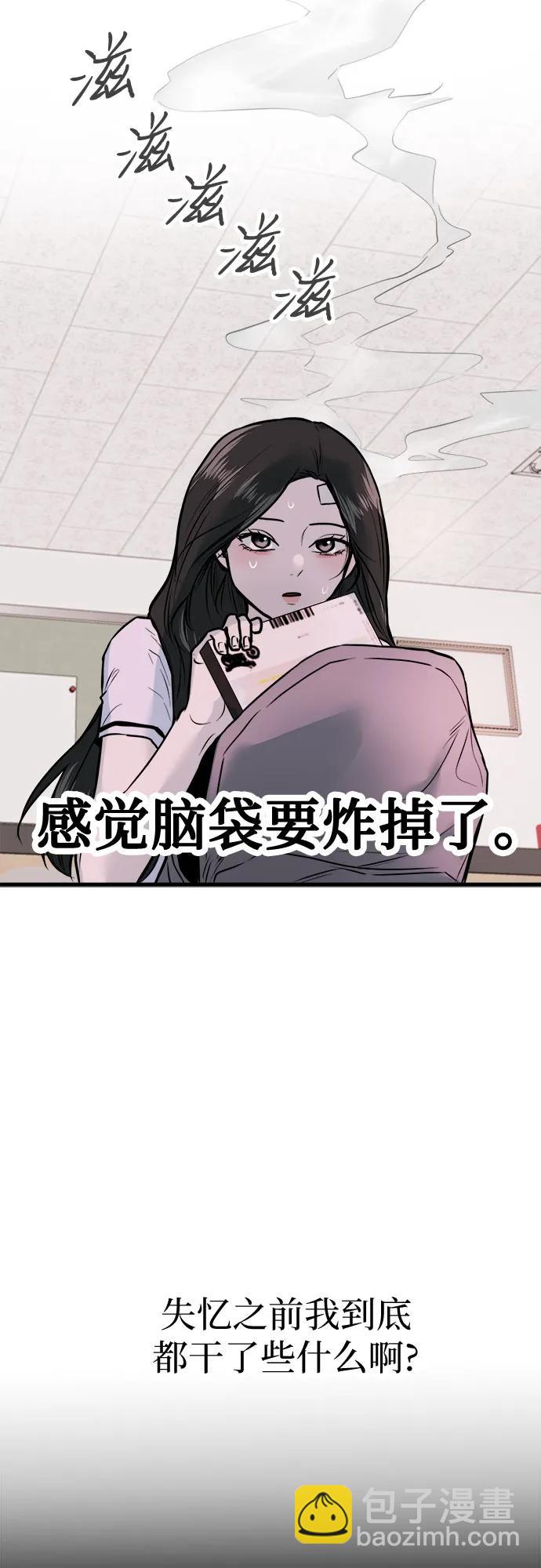 第4话66