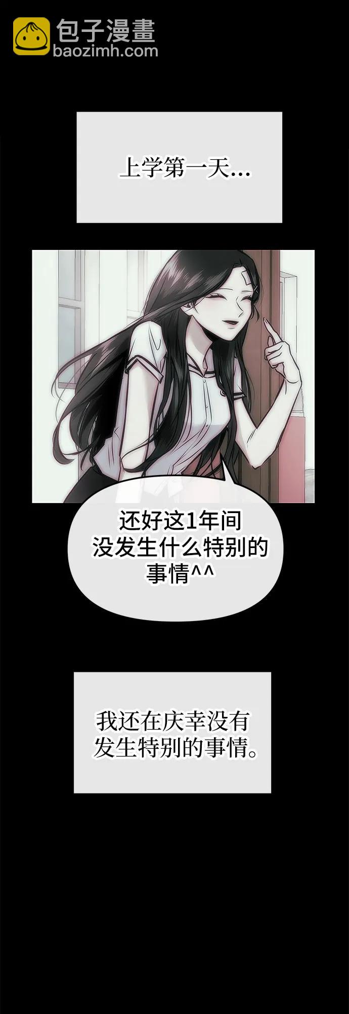 第4话68