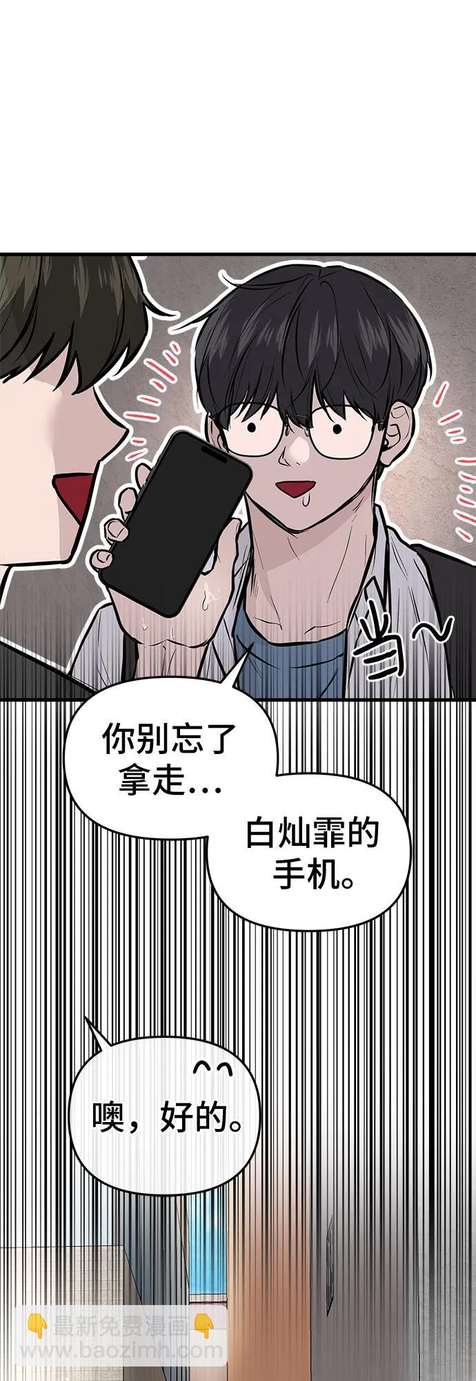 第4话7